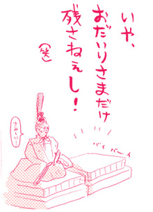 たまご絵日記 -はじめての妊娠!育児!奮闘記-