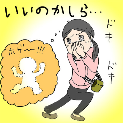 たまご絵日記 -はじめての妊娠&子育て-