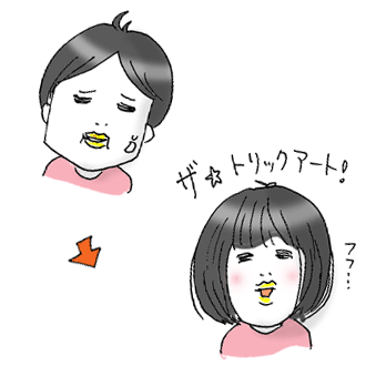 たまご絵日記 -はじめての妊娠!育児!奮闘記-
