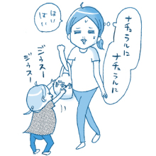 たまご絵日記 -はじめての妊娠!育児!奮闘記-