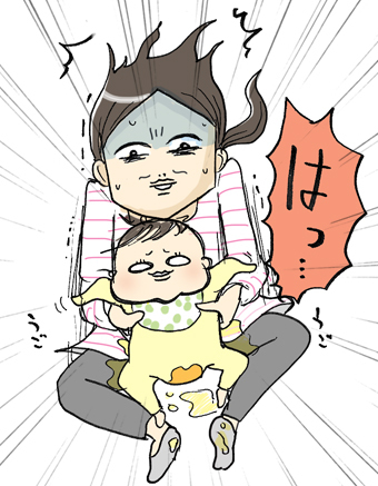 たまご絵日記 -はじめての妊娠!育児!奮闘記-