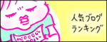 たまご絵日記 -はじめての妊娠!育児!奮闘記-