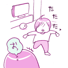 たまご絵日記 -はじめての妊娠!育児!奮闘記-