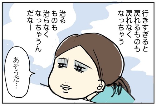 1007-7