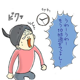たまご絵日記 -はじめての妊娠!育児!奮闘記-