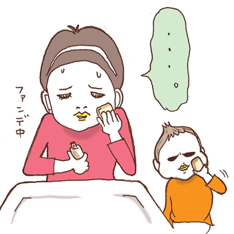 たまご絵日記 -はじめての妊娠!育児!奮闘記-
