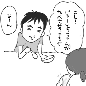 たまご絵日記 -はじめての妊娠!育児!奮闘記-