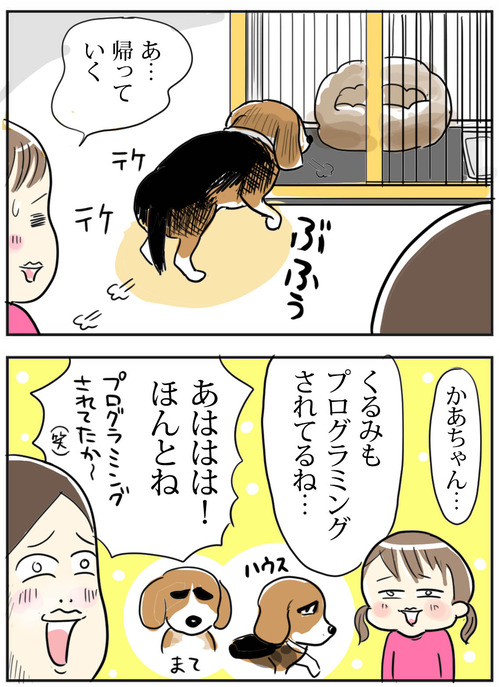 hプログラミング−13