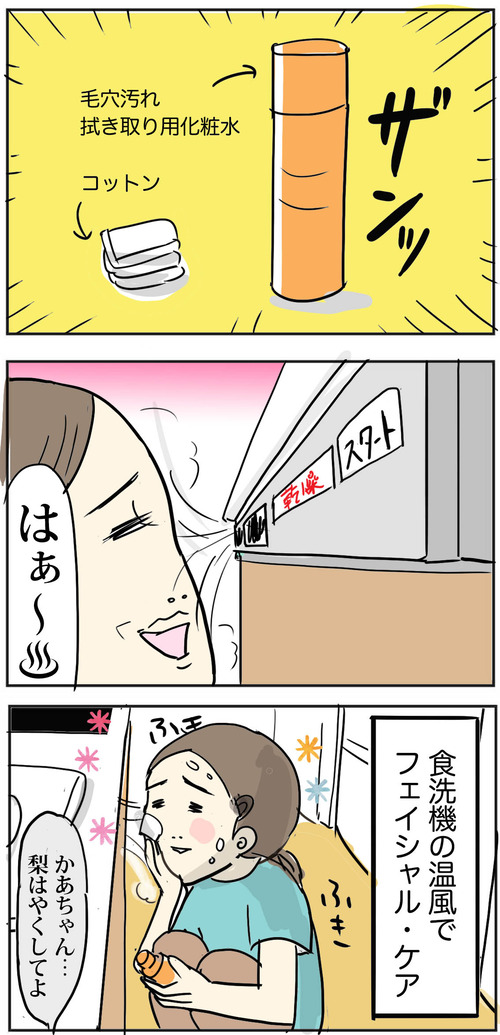 0901-2