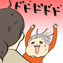 たまご絵日記 -はじめての妊娠!育児!奮闘記-