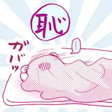 たまご絵日記 -はじめての妊娠!育児!奮闘記-