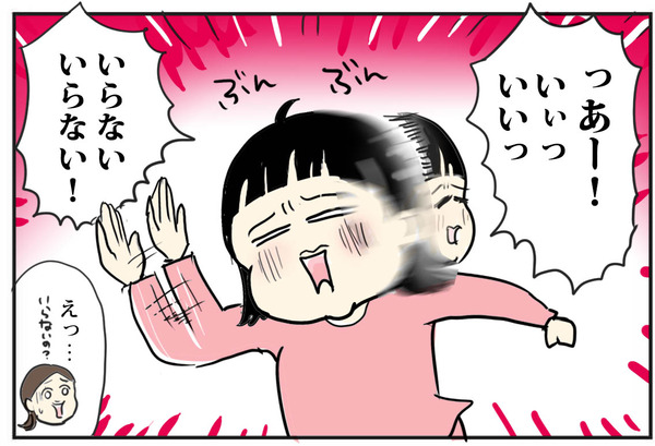 0216-2