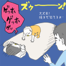たまご絵日記 -はじめての子育て-
