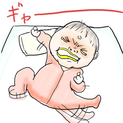 たまご絵日記 -はじめての妊娠&子育て-