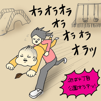 たまご絵日記 -はじめての子育て-