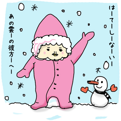 たまご絵日記 -はじめての妊娠!育児!奮闘記-