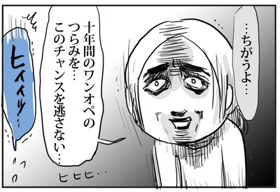 0324−11