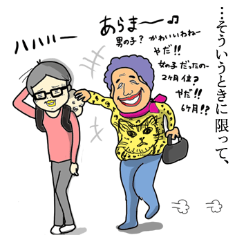 たまご絵日記 -はじめての子育て-