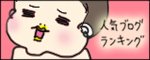 たまご絵日記 -はじめての妊娠!育児!奮闘記-