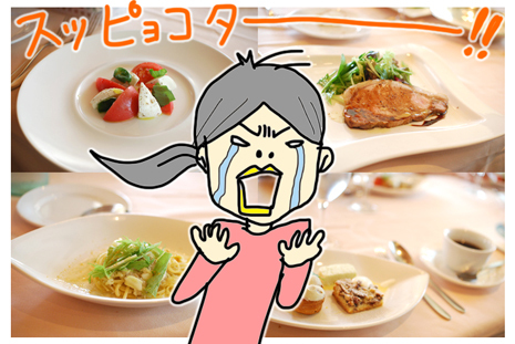 たまご絵日記 -はじめての子育て-