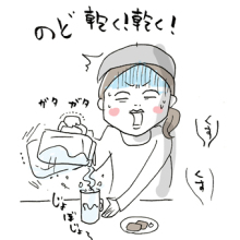 たまご絵日記 -はじめての妊娠!育児!奮闘記-