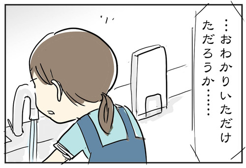 0826−2