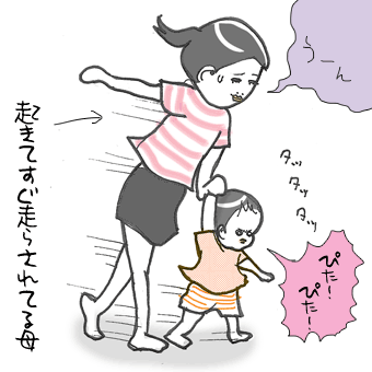 たまご絵日記 -はじめての妊娠!育児!奮闘記-