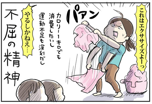 0723-4