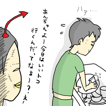 たまご絵日記 -はじめての子育て-
