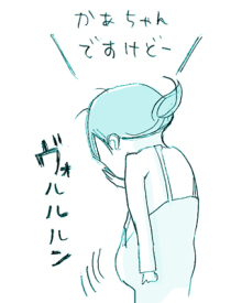 たまご絵日記 -はじめての妊娠!育児!奮闘記-