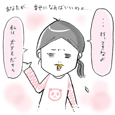 たまご絵日記 -はじめての妊娠!育児!奮闘記-