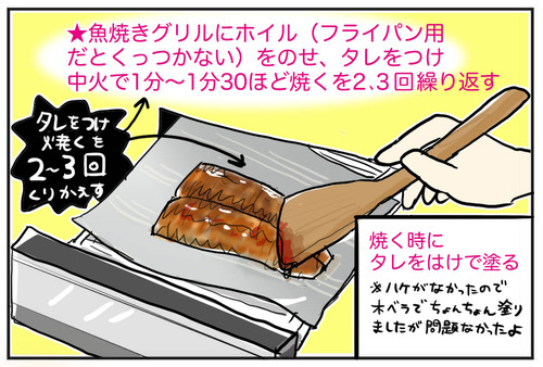 0801-shuusei