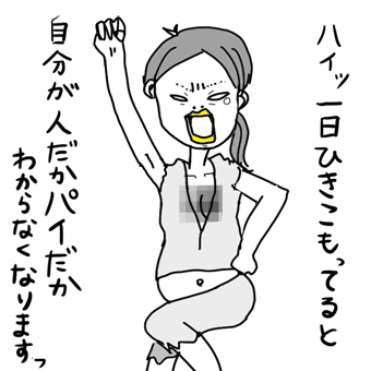 たまご絵日記 -はじめての子育て-