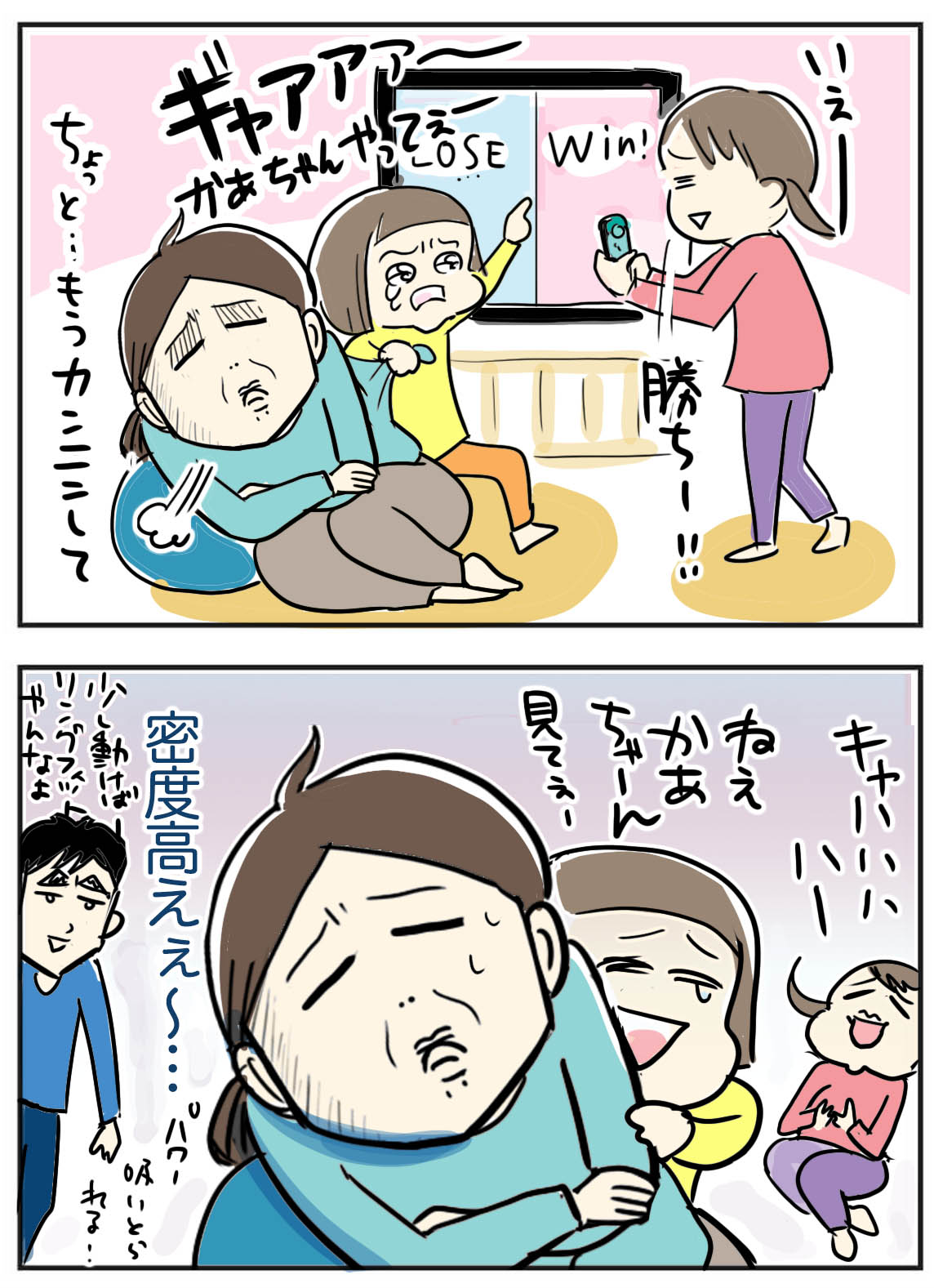 軟禁状態でやる気がでない 気分転換の方法 たまご絵日記 2児のかあちゃん奮闘記 Powered By ライブドアブログ