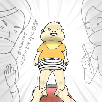 たまご絵日記 -はじめての子育て-