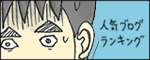 たまご絵日記 -はじめての妊娠!育児!奮闘記-