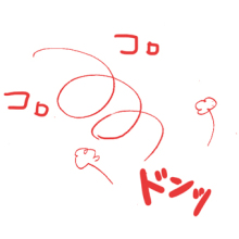 たまご絵日記 -はじめての妊娠!育児!奮闘記-