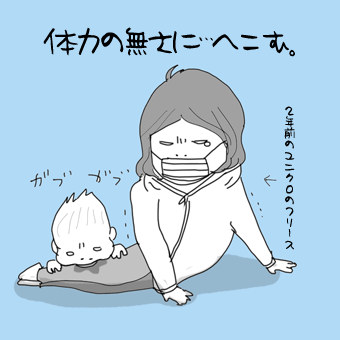 たまご絵日記 -はじめての子育て-