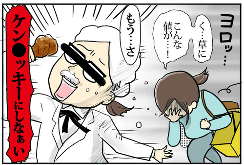 0106−4