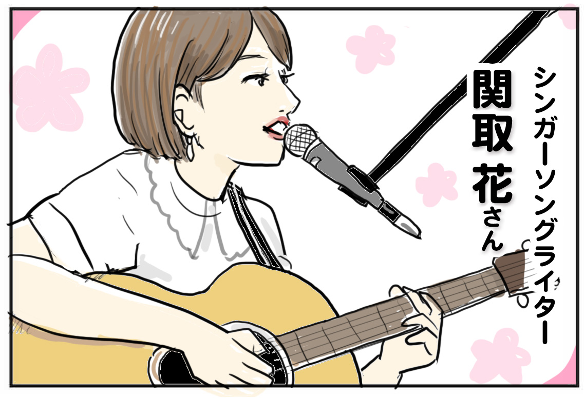バチくるオードリーと関取花さんの子育ての名曲 たまご絵日記 2児のかあちゃん奮闘記 Powered By ライブドアブログ
