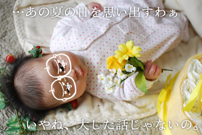 たまご絵日記 -はじめての妊娠&子育て-