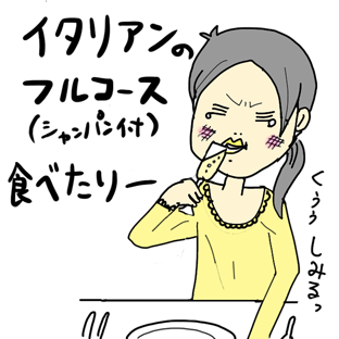 たまご絵日記 -はじめての子育て-