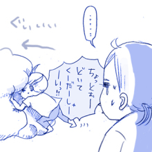 たまご絵日記 -はじめての妊娠!育児!奮闘記-