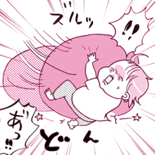 たまご絵日記 -はじめての妊娠!育児!奮闘記-