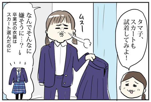 0330-1