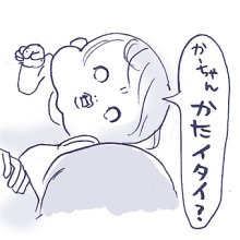 たまご絵日記 -はじめての妊娠!育児!奮闘記-