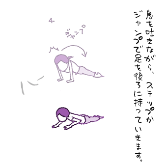 たまご絵日記 -はじめての妊娠!育児!奮闘記-