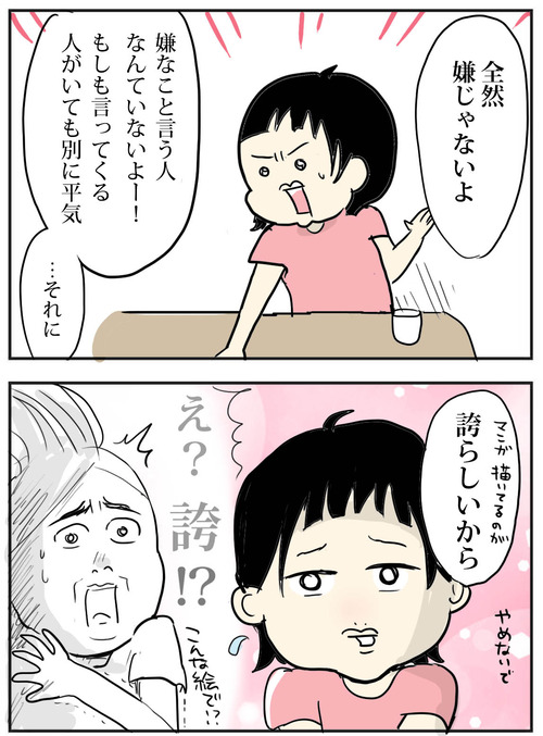 0712-5
