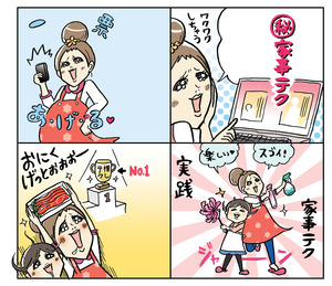４コマ１