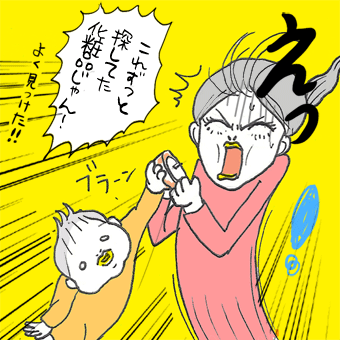 たまご絵日記 -はじめての妊娠!育児!奮闘記-